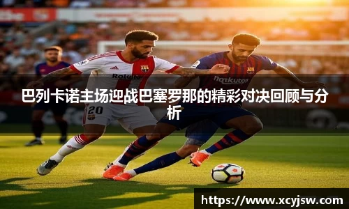 BB贝博艾弗森体育