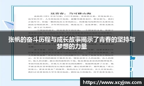 中国·BB贝博艾弗森(股份)有限公司-官方网站