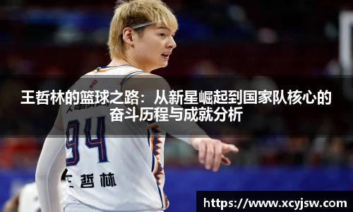 BB贝博艾弗森体育