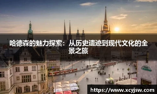 中国·BB贝博艾弗森