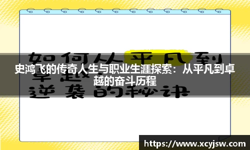 BB贝博艾弗森体育