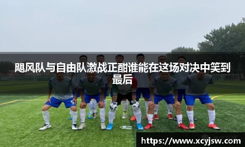 BB贝博艾弗森体育