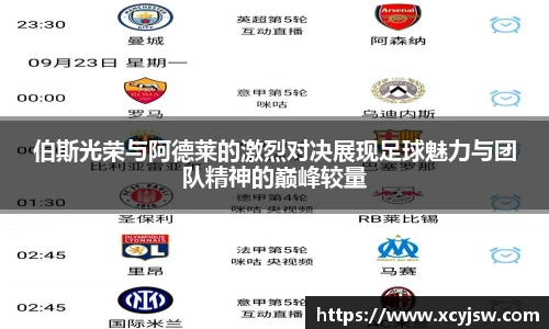 中国·BB贝博艾弗森(股份)有限公司-官方网站