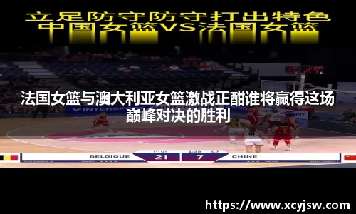 BB贝博艾弗森体育