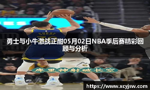 BB贝博艾弗森体育