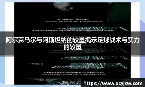 BB贝博艾弗森体育