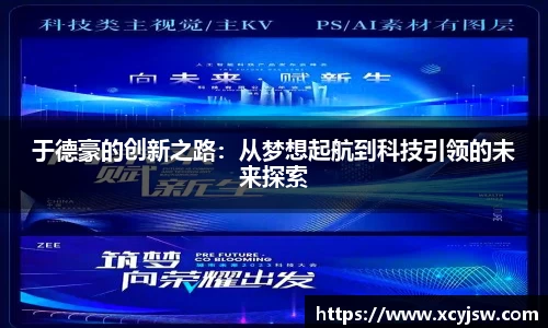 中国·BB贝博艾弗森(股份)有限公司-官方网站