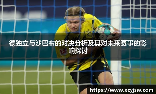 中国·BB贝博艾弗森(股份)有限公司-官方网站