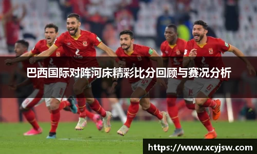 BB贝博艾弗森体育