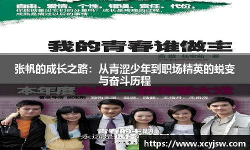 中国·BB贝博艾弗森(股份)有限公司-官方网站