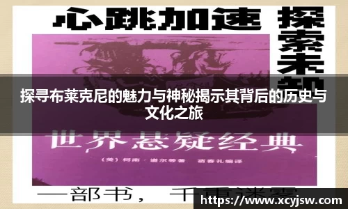 BB贝博艾弗森体育