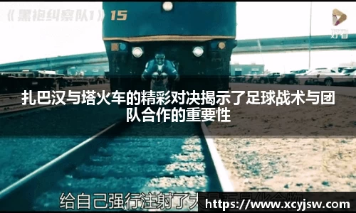 BB贝博艾弗森体育