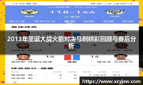 BB贝博艾弗森体育