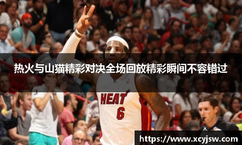 BB贝博艾弗森体育