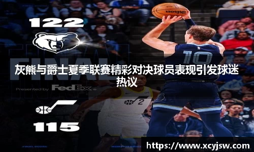 BB贝博艾弗森体育