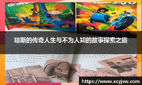 中国·BB贝博艾弗森