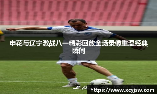 中国·BB贝博艾弗森