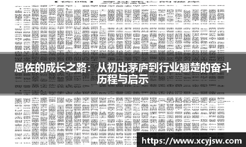 中国·BB贝博艾弗森(股份)有限公司-官方网站