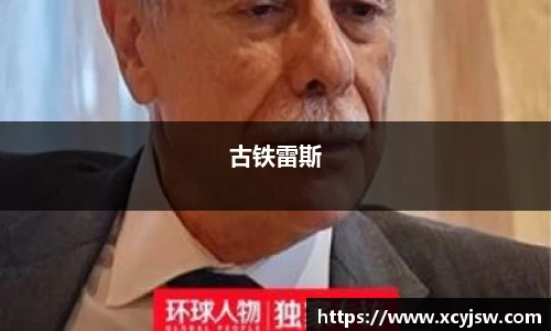 中国·BB贝博艾弗森