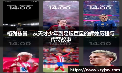 BB贝博艾弗森体育