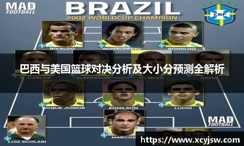 BB贝博艾弗森体育