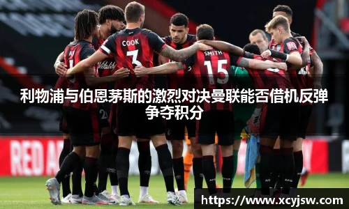 BB贝博艾弗森体育