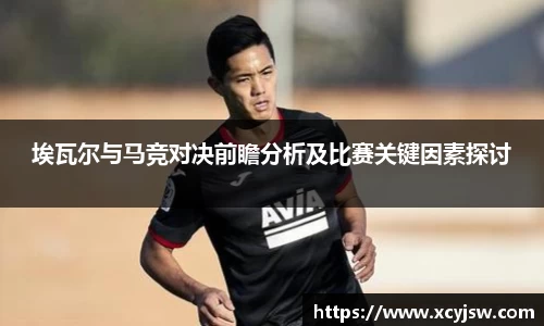 BB贝博艾弗森体育