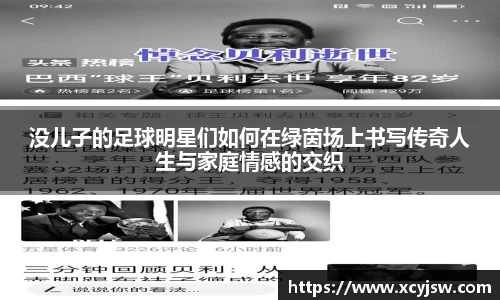 中国·BB贝博艾弗森