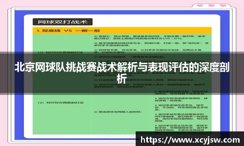 中国·BB贝博艾弗森