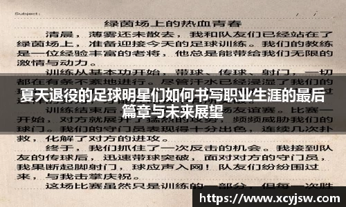 BB贝博艾弗森体育